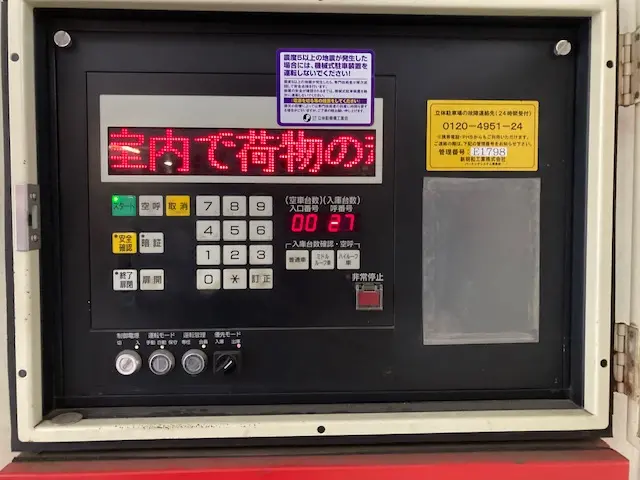 ★手数料０円★W．O．B ESAKA月極駐車場